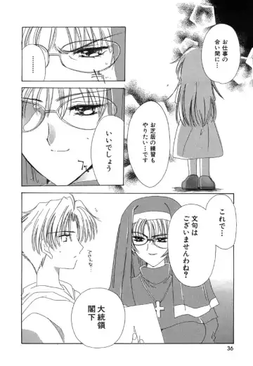 [Kosuge Yuutarou] Itoshi no Juliet Fhentai - Page 37