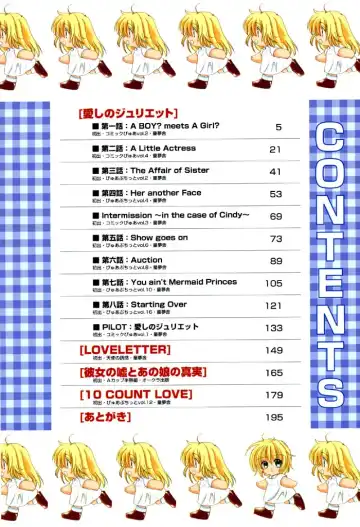 [Kosuge Yuutarou] Itoshi no Juliet Fhentai - Page 5