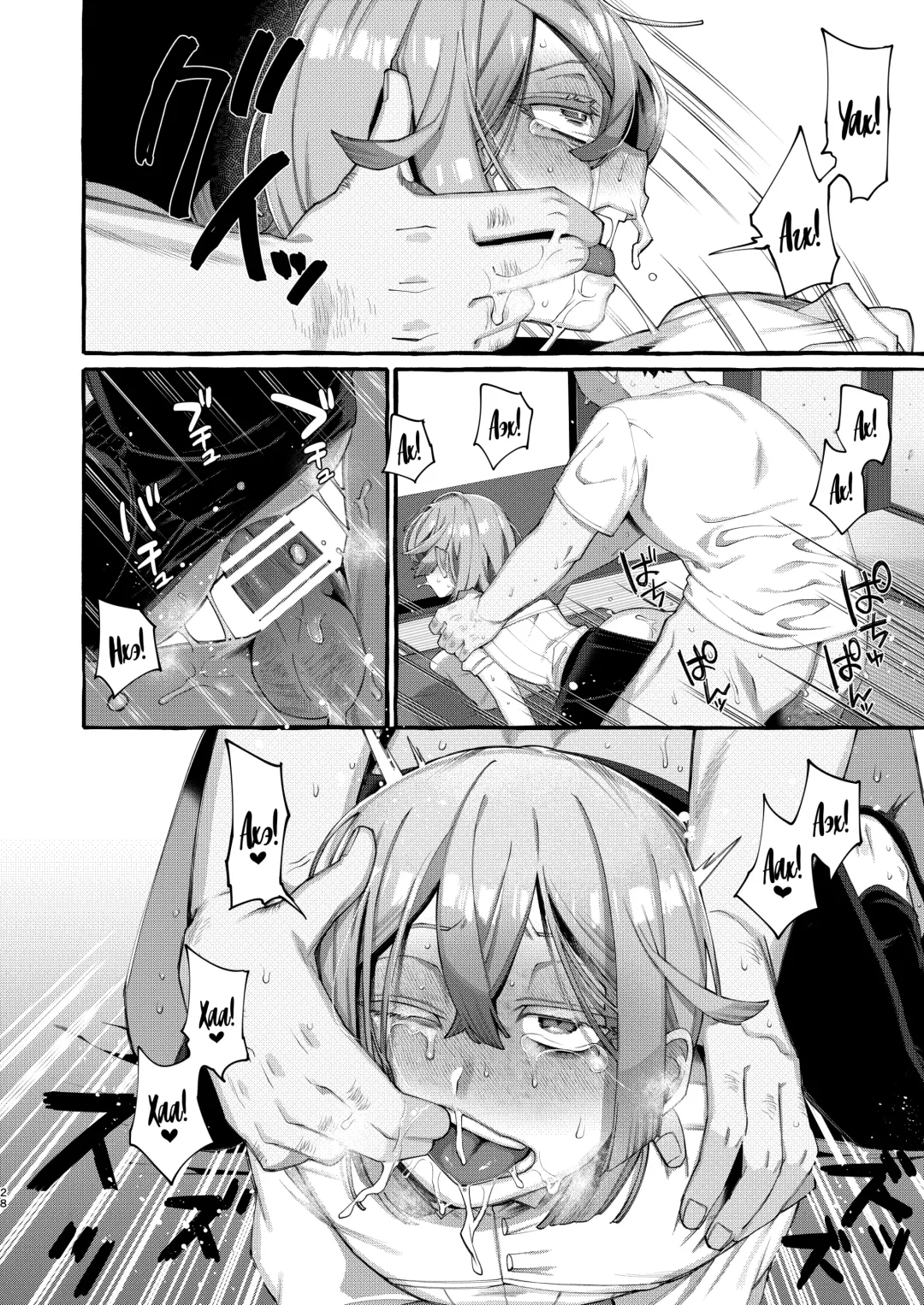 [Sugoku Zako] Kare wa Boku no Kami-sama de aru. Fhentai - Page 28