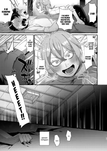 [Sugoku Zako] Kare wa Boku no Kami-sama de aru. Fhentai - Page 11