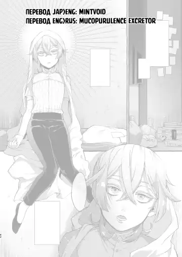 [Sugoku Zako] Kare wa Boku no Kami-sama de aru. Fhentai - Page 42