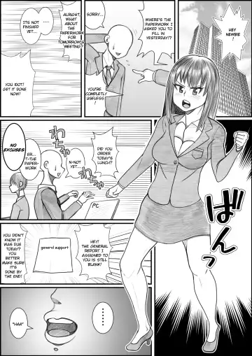 [Tokei] Himanka App Fhentai - Page 2