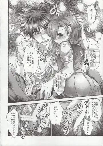 [Aibara Mitsuki] Kikoshi Mese Fhentai - Page 5