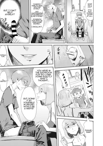 [Kuroiwa Menou] ﻿[Kuroiwa Menou] Hitozuma to Shounen Hirusagari no Yuuwaku | Married Woman and Young Boy, Afternoon Temptation Fhentai - Page 5
