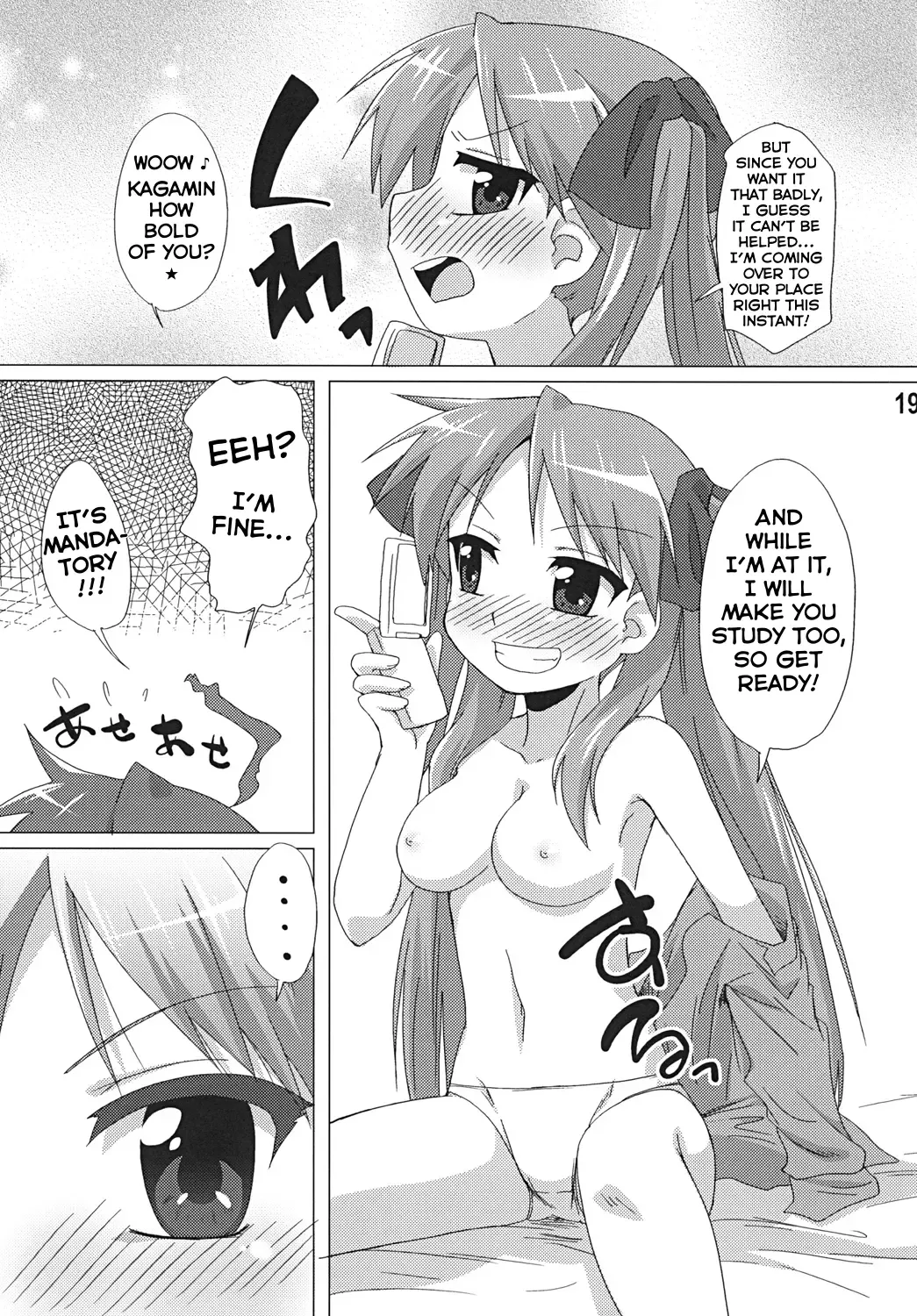 [Mukaibi Aoi] Sokona Fhentai.net - Page 18