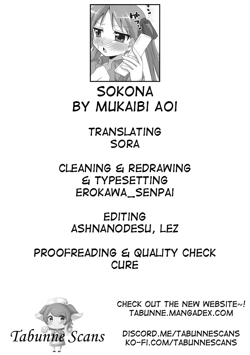 [Mukaibi Aoi] Sokona Fhentai.net - Page 23