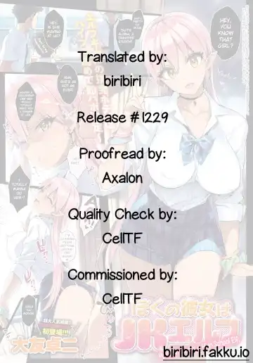 [Ohtomo Takuji] Boku no Kanojo wa JK Elf | My Girlfriend is a High School Elf (decensored) Fhentai - Page 5