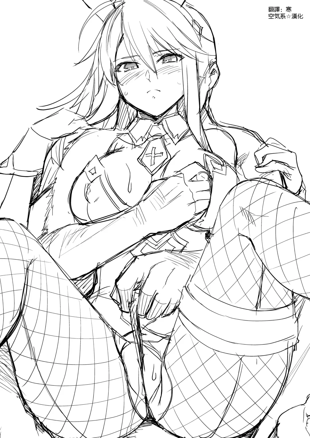 [Haruhisky] Bunny Shishiou ga Damasarete H na Oshigoto o Shichau Hon Fhentai - Page 5