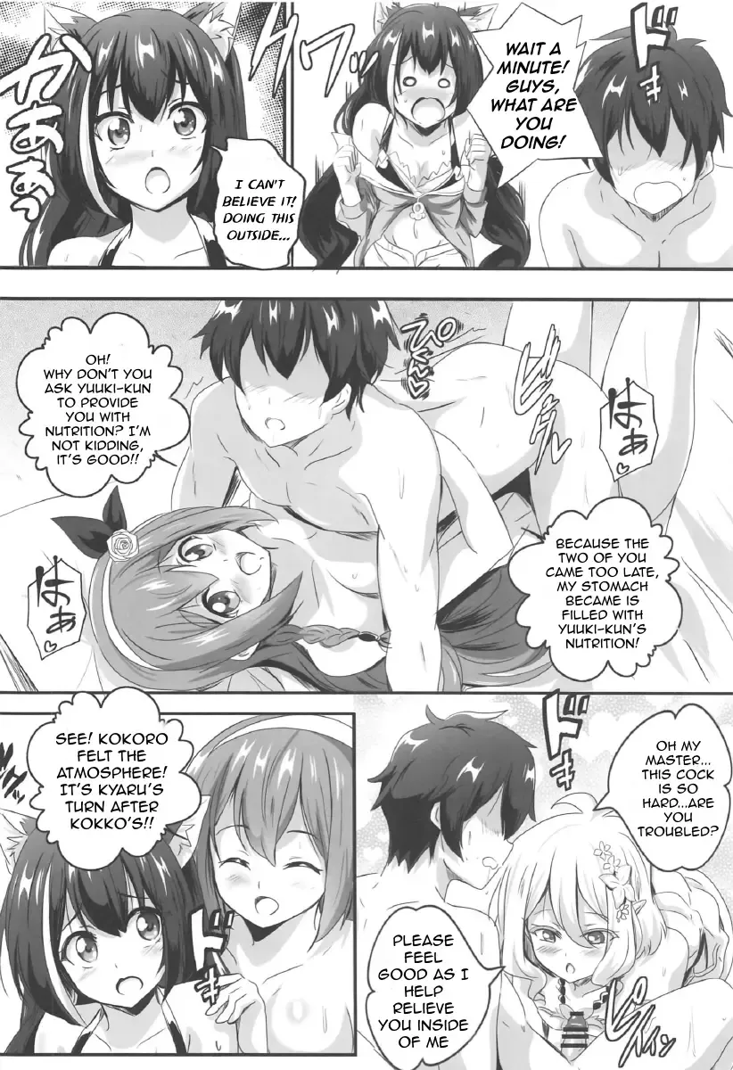 [Washizuka Sho] SECRET VACATION Fhentai - Page 16