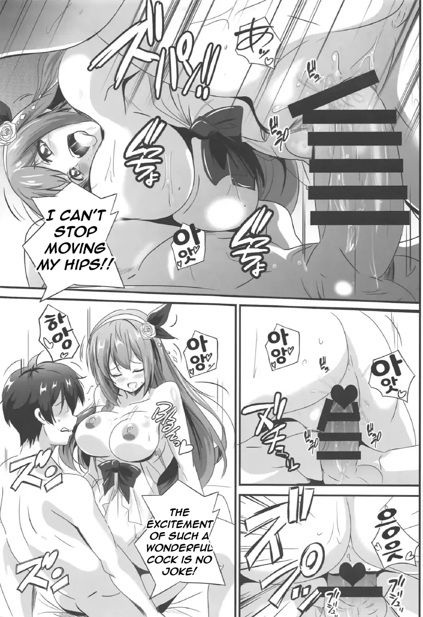 [Washizuka Sho] SECRET VACATION Fhentai - Page 7