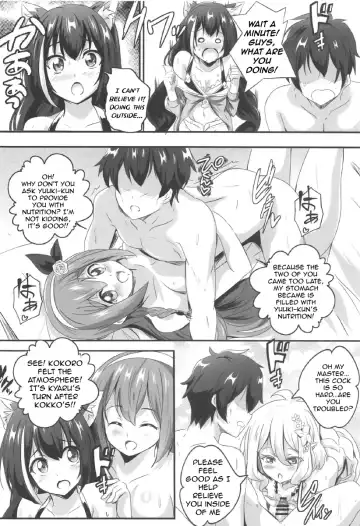 [Washizuka Sho] SECRET VACATION Fhentai.net - Page 16