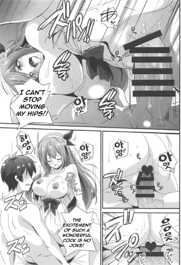 [Washizuka Sho] SECRET VACATION Fhentai.net - Page 7