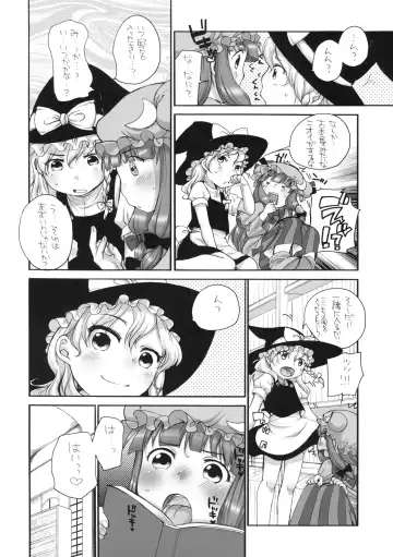 [Equal] Pachepo Fhentai - Page 3