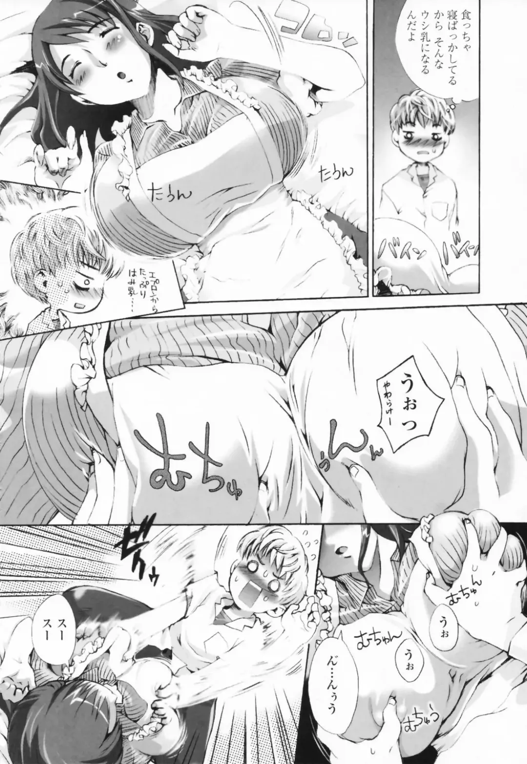 [Sakaki Shiori] Tsuyudaku Onee-sama - Juice Sister Fhentai - Page 6