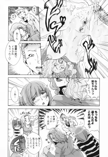 [Sakaki Shiori] Tsuyudaku Onee-sama - Juice Sister Fhentai - Page 28