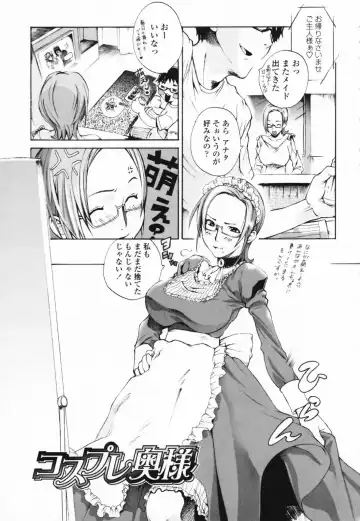 [Sakaki Shiori] Tsuyudaku Onee-sama - Juice Sister Fhentai - Page 37