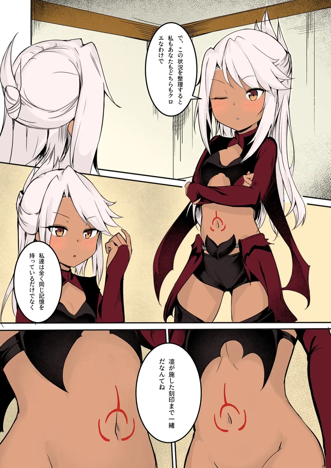 [Sakura Nobita] CHLOE x CHLOE Fhentai - Page 6