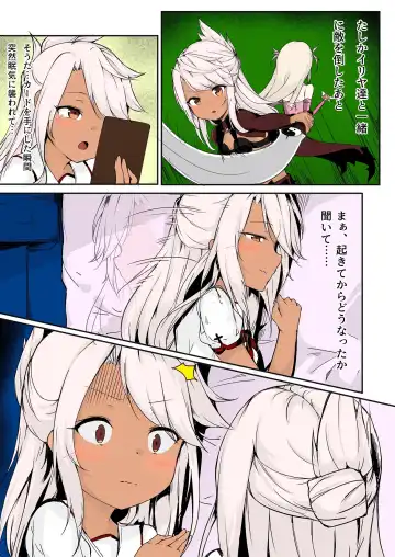 [Sakura Nobita] CHLOE x CHLOE Fhentai - Page 3