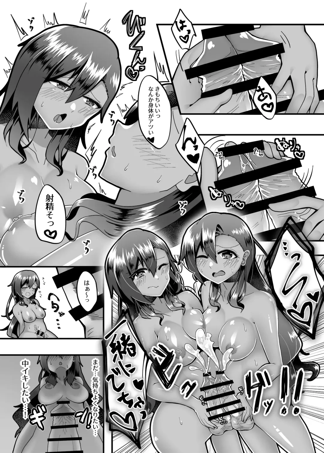 [Akaguchi Yuuda] PROMETHEUS TRIAL Fhentai - Page 17