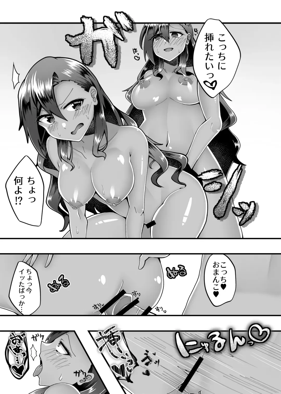 [Akaguchi Yuuda] PROMETHEUS TRIAL Fhentai - Page 18