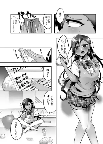 [Akaguchi Yuuda] PROMETHEUS TRIAL Fhentai - Page 2