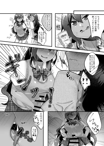 [Akaguchi Yuuda] PROMETHEUS TRIAL Fhentai - Page 25