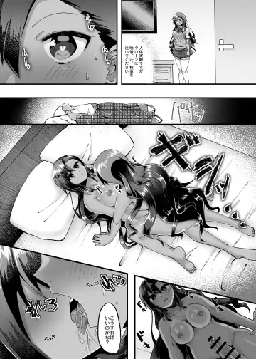 [Akaguchi Yuuda] PROMETHEUS TRIAL Fhentai - Page 5