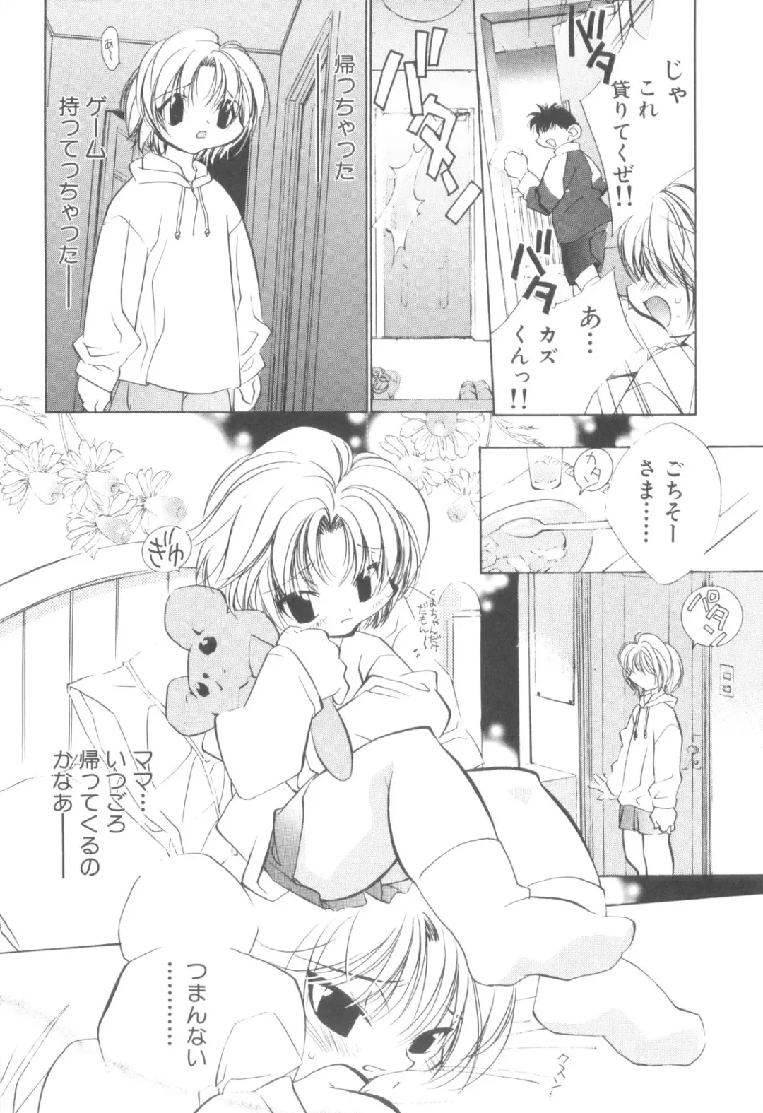 Nanosecond Fhentai - Page 10