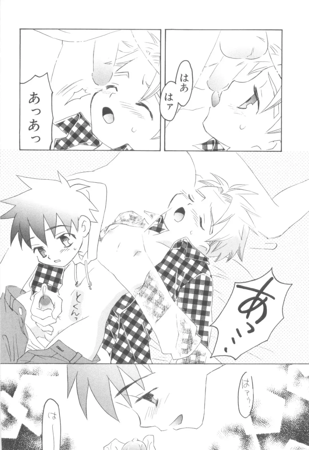 Nanosecond Fhentai - Page 126