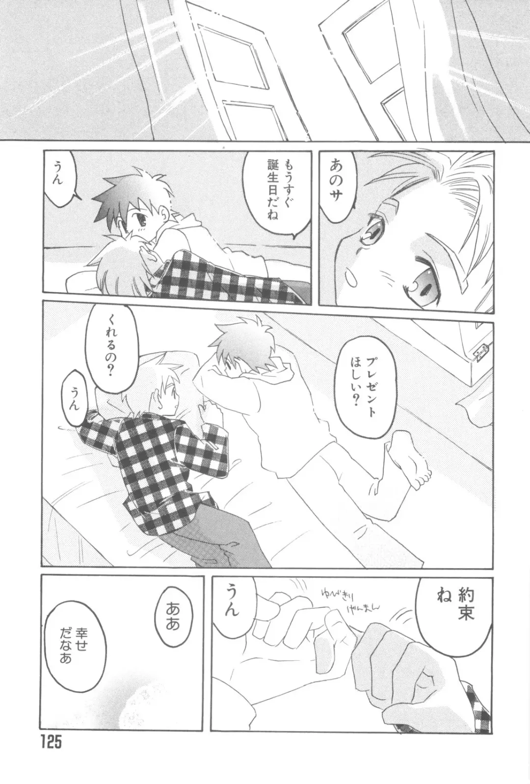 Nanosecond Fhentai - Page 127