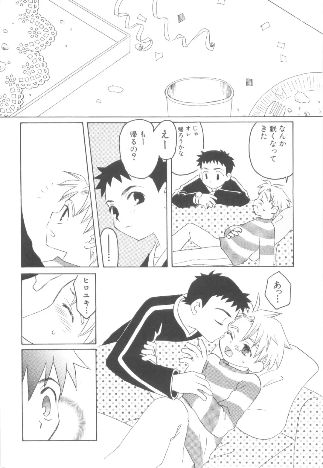 Nanosecond Fhentai - Page 134