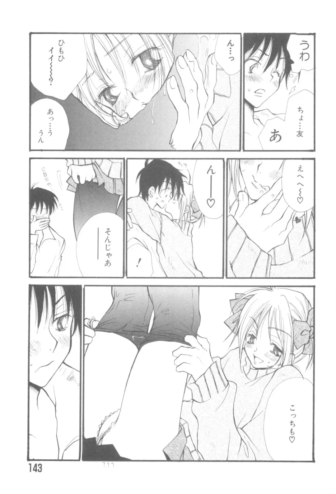 Nanosecond Fhentai - Page 145