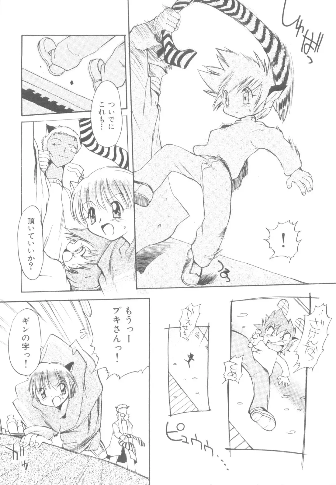 Nanosecond Fhentai - Page 162