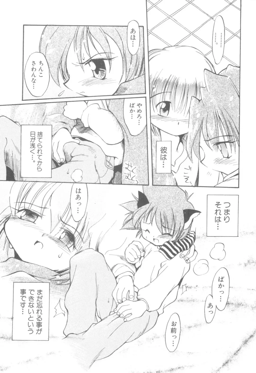 Nanosecond Fhentai - Page 165