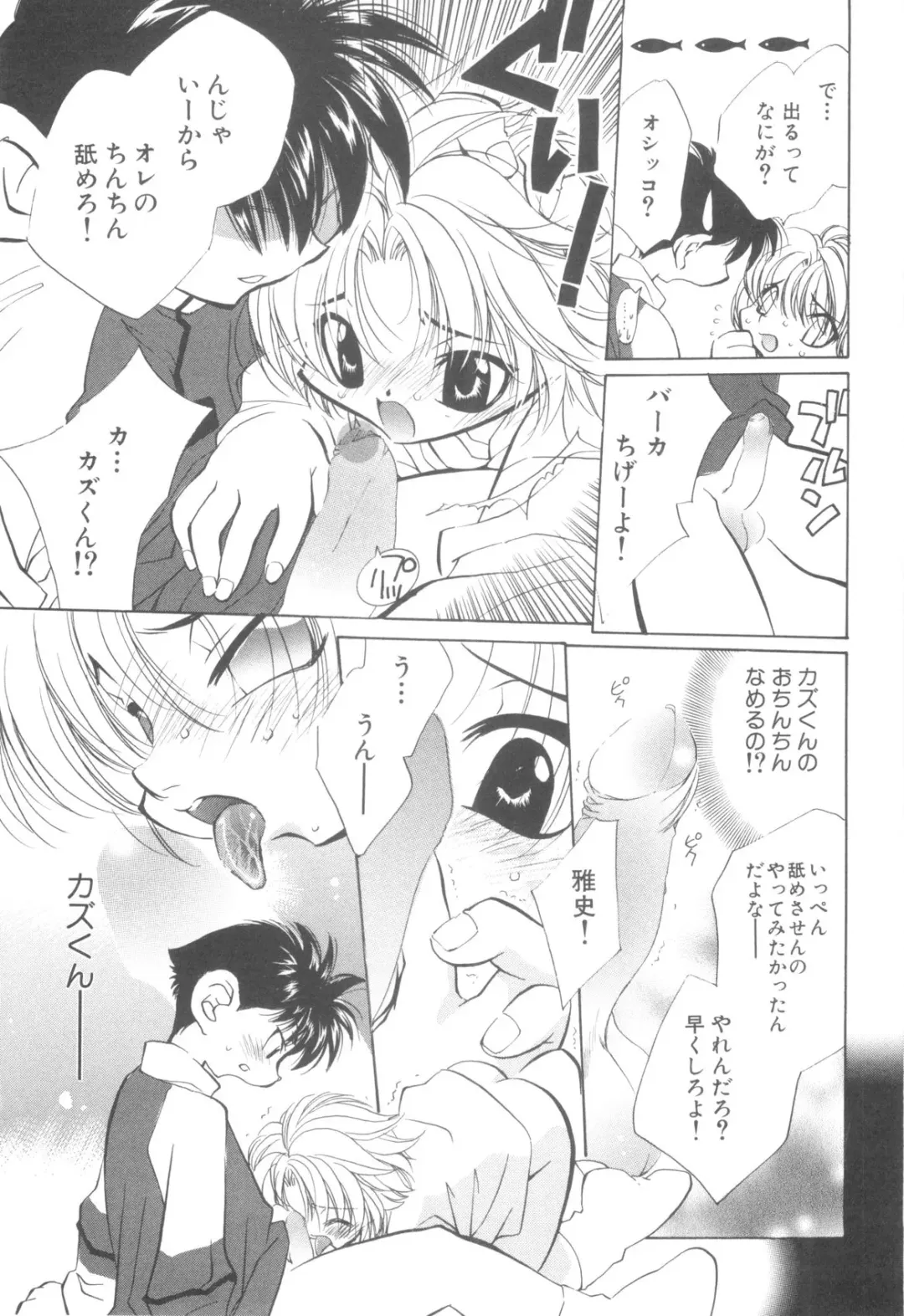 Nanosecond Fhentai - Page 19