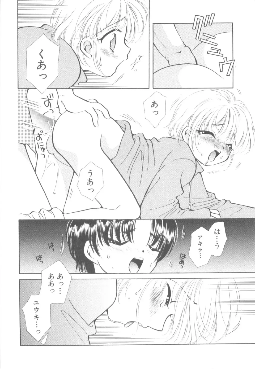 Nanosecond Fhentai - Page 58