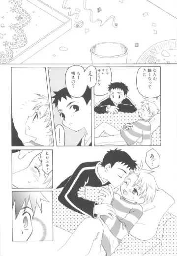 Nanosecond Fhentai - Page 134