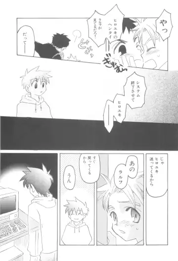 Nanosecond Fhentai - Page 135