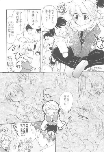 Nanosecond Fhentai - Page 138