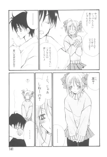 Nanosecond Fhentai - Page 143