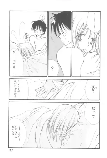 Nanosecond Fhentai - Page 149