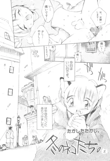 Nanosecond Fhentai - Page 151