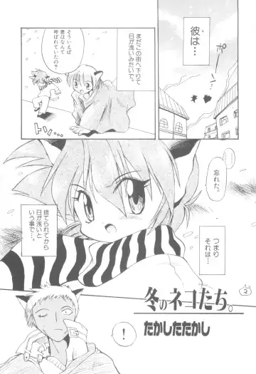 Nanosecond Fhentai - Page 159