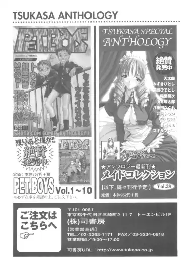 Nanosecond Fhentai - Page 169