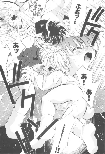 Nanosecond Fhentai - Page 21