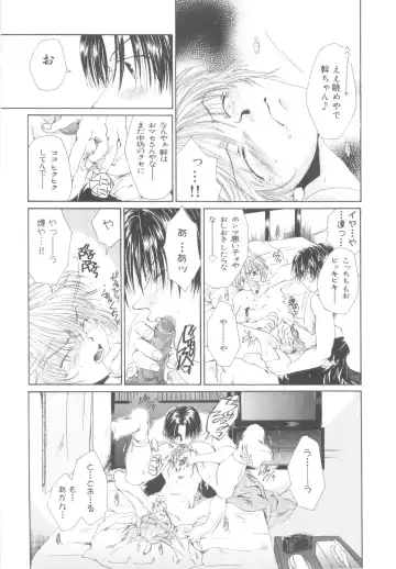 Nanosecond Fhentai - Page 28