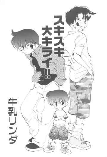 Nanosecond Fhentai - Page 34