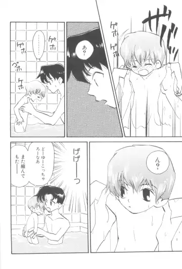 Nanosecond Fhentai - Page 42