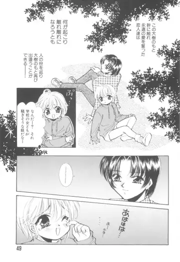 Nanosecond Fhentai - Page 51