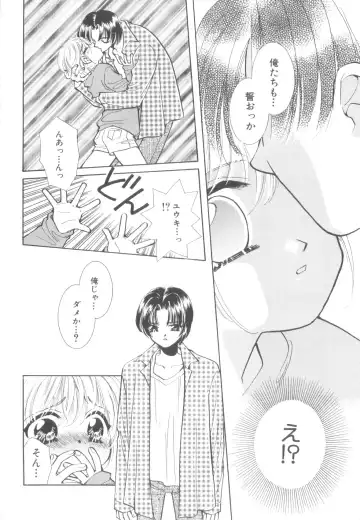 Nanosecond Fhentai - Page 52